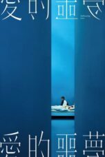 Film Online Suffocating Love (2024) Sub Indo
