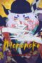 Film Mononoke the Movie The Phantom in the Rain (2024) Film Mononoke the Movie The Phantom in the Rain (2024)