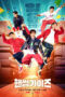 Drama Handsome Guys (2024) Sub Indo Drama Handsome Guys (2024) Sub Indo