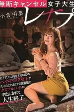 Female College Student Rex P Ogura Yuna