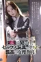 Killed Her Father Shiramine Miu Killed Her Father Shiramine Miu