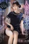 Married Woman Home Beauty Salon Tsumugi Akari Married Woman Home Beauty Salon Tsumugi Akari