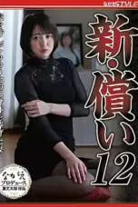 The Wife Who Sacrificed Yura Hinata The Wife Who Sacrificed Yura Hinata