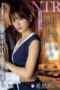 The Worst Possible Outcome Airi Kijima The Worst Possible Outcome Airi Kijima