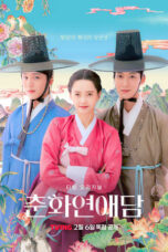 Drama The Scandal of Chunhwa (2025)