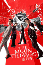 Film The Moon Thieves (2024) Sub Indo