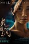Film Online Sub Indo Within (2024) Film Online Sub Indo Within (2024)