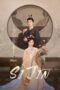 Drama China Si Jin (2025) Drama China Si Jin (2025)