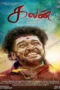 Film Sub Indo Kalan 2025 Film Sub Indo Kalan 2025