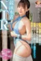 Wear a Swimsuit to Tempt My Boy Ouka Rin Wear a Swimsuit to Tempt My Boy Ouka Rin