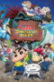 Kartun Crayon Shin Chan the Movie Our Dinosaur Diary (2024) Kartun Crayon Shin Chan the Movie Our Dinosaur Diary (2024)
