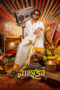 Film Online Sub Indo Mazaka (2025) Film Online Sub Indo Mazaka (2025)