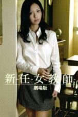 Film Jepang The Desire Underneath (2008)