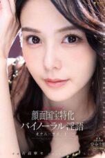 Bayangin Punya Istri Secantik Ini Bisa Dimainin Tiap Malam