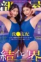 Film Jepang Selamat Datang di Sekolah Renang Cabul Pribadiku Film Jepang Selamat Datang di Sekolah Renang Cabul Pribadiku