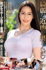 Kuroki Nami Binor Cantik Tobrut Sering Ditinggal Suami