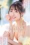 Tenjin Hagoromo Debut JAV si Cantik Rupawan Tenjin Hagoromo Debut JAV si Cantik Rupawan