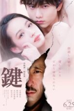 Film Jepang The Key (2022) Film Jepang The Key (2022)