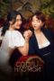 Film Online Sub Indo The Trophy Bride (2024) Film Online Sub Indo The Trophy Bride (2024)