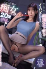 Dikocokin Pake Kaki Seksi Bosku yang Cabul dan Dibolehin Crot di Dalem