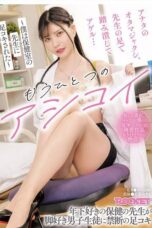 Fetish Kaki Tiap Liat Kaki Cewek Seksi Bikin Tegang Pengen Crot