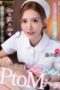 Suster Cantik Bisa Dipanggil Kapanpun Kamu Mau Dikocokin Suster Cantik Bisa Dipanggil Kapanpun Kamu Mau Dikocokin