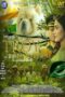Film India Troy the Bharat Putra (2024) Film India Troy the Bharat Putra (2024)