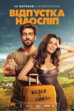 Film Blind Vacation (2025) Sub Indo