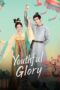 Drama China Youthful Glory (2025) Drama China Youthful Glory (2025)