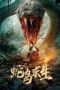 Film Snake Island Survival (2025) Sub Indo Film Snake Island Survival (2025) Sub Indo