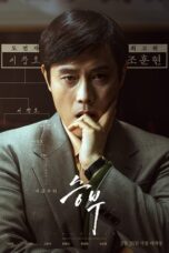Film Korea LK21 The Match (2025)