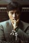 Film Korea LK21 The Match (2025) Film Korea LK21 The Match (2025)