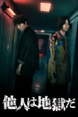 Film Hell is Other People (2024) Sub Indo