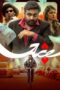 Film India Ace (2025) Sub Indo Film India Ace (2025) Sub Indo