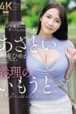 Iori Himeka Tergoda dengan Adik Ipar Payudara Besar (2025)