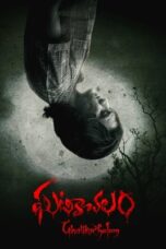 Film Ghatikachalam (2025) Sub Indo