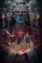 Veil of Chu (2025) Veil of Chu (2025)
