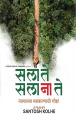 Film Sa La Te Sa La Na Te (2025) Sub Indo