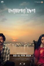 Film Deyaler Desh (2024) Sub Indo