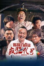 Film Namesake (2025) Sub Indo