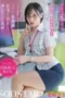 Haru Shibasaki Akuntan Yang Bisa Dipake (2025) Haru Shibasaki Akuntan Yang Bisa Dipake (2025)