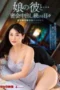 Jav Sub Indo Pacar Putriku Jav Sub Indo Pacar Putriku