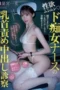 Jav Sub Indo Perawat Nakal Mesum Jav Sub Indo Perawat Nakal Mesum