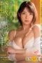 Jav Sub Indo Setelah berhubungan seks Jav Sub Indo Setelah berhubungan seks