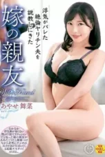 Maina Ayase Sohib Biniku Malah Ajarin