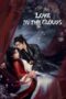 Love in the Clouds (2025) Love in the Clouds (2025)
