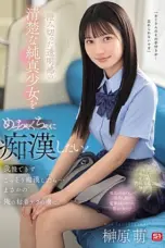 Jav Sub Indo Aku Ingin Mengganggu Gadis Jav Sub Indo Aku Ingin Mengganggu Gadis