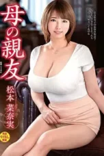 Nanami Matsumoto Sobat MILF ku Nanami Matsumoto Sobat MILF ku