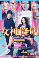 True Beauty The Movie Part 1 (2025)