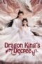 Dragon King's Decree (2025) Dragon King's Decree (2025)